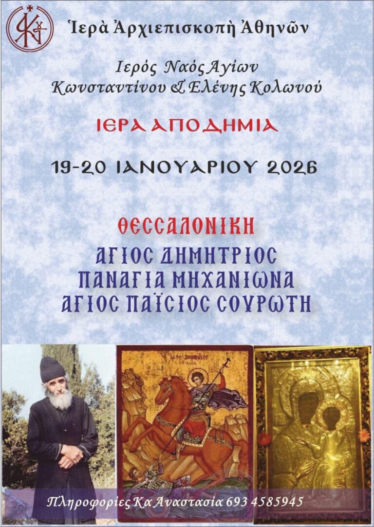 εικόνα Viber 1970 01 01 02 00 00 000