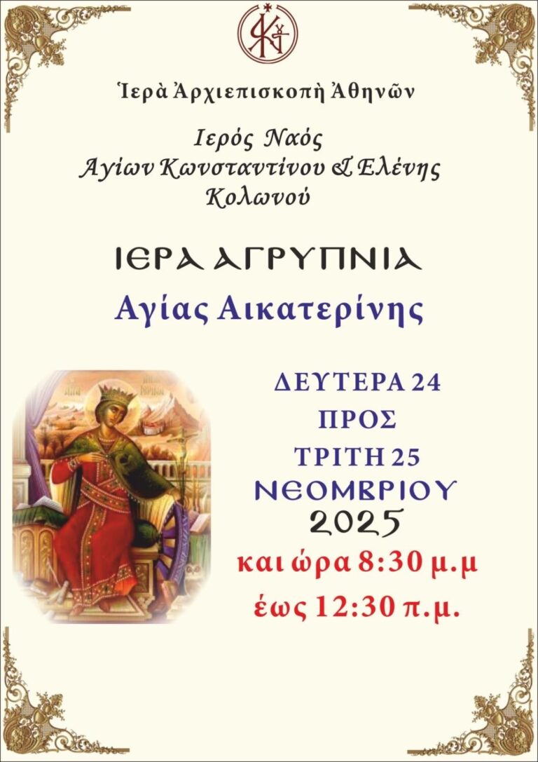 εικόνα Viber 1970 01 01 02 00 00 000
